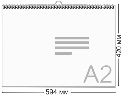 Перекидной календарь формата A2
