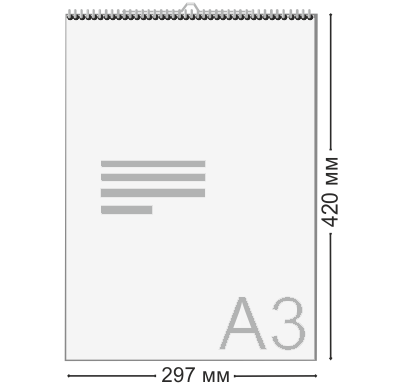 Перекидной календарь формата A3