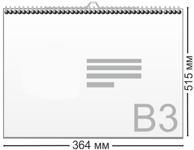 Перекидной календарь формата B3